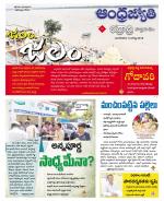 BHADRADRI KOTHAGUDEM