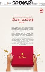 Kannur (includes Kasargod)