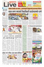 Buldhana Live