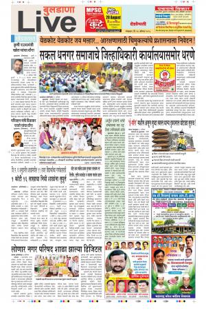 14th Aug Buldhana Live 