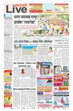 Amravati Live