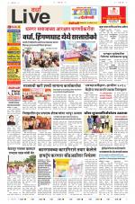 Wardha Live