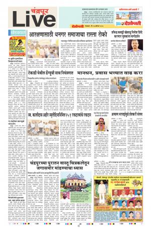 14th Aug Chandrapur Live 