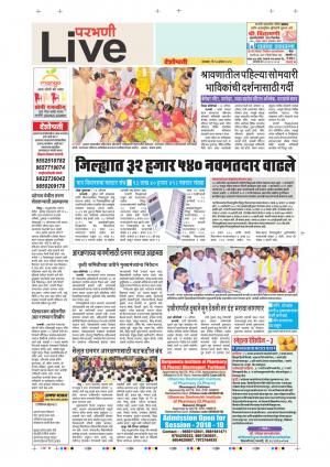 14th Aug Parbhani Live 