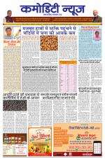 COMMODITY NEWS