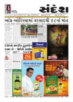 Bhavnagar