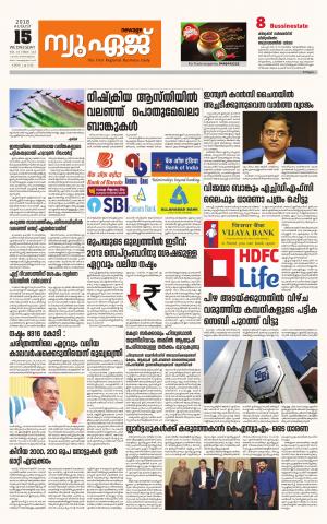 Newage Business Daily