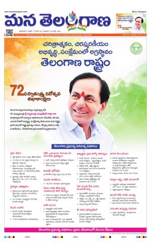 HYDERABAD