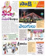 Mahabubnagar District