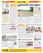 Mahabubnagar Constituencies