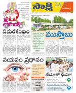 Nagarkurnool District