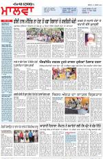 Bathinda