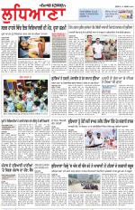 Punjabi Tribune (Ludhiana)