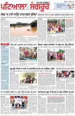 Punjabi Tribune (Patiala-Sangrur)