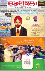 Charhdikala Newspaper (Punjab) 