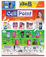 Guntur Amaravathi District