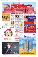 युवाशक्ति