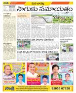 Guntur Constituencies