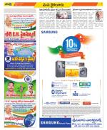 Krishna Constituencies