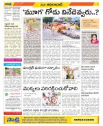 Adilabad Constituencies