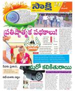 Karimnagar District