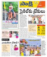 Chittoor District