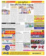 Nalgonda Constituencies