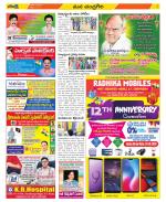 Chittoor Constituencies