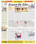 Visakhapatnam Constituencies Old