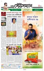 Dainik-Statesman