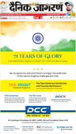 Lucknow Hindi ePaper, Lucknow Hindi Newspaper - InextLive