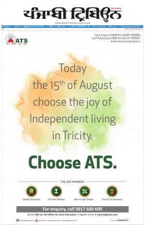 PT_15_August_2018_Delhi