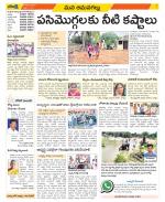 Ranga Reddy Constituencies