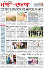 Punjabi Tribune (Majha/Doaba)