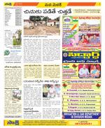 Medak Constituencies