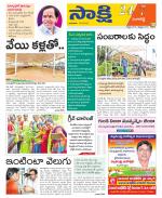 Sangareddy District