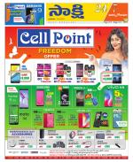 East Godavari District