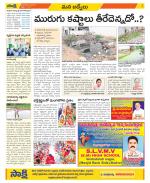 YSR Kadapa Constituencies