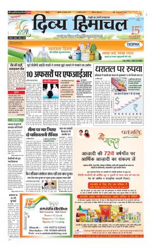 Divya Himachal Shimla