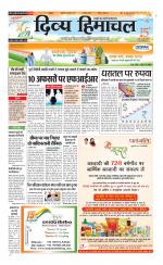 Divya Himachal Chandigarh+Mera Shimla +Aastha