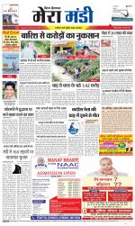 Divya Himachal Dharamsala+Mera Mandi +Aastha