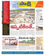 Hanamakonda District