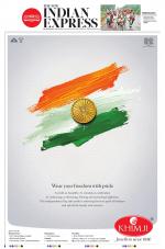 The New Indian Express-Bhubaneswar