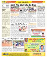 SPSR Nellore Constituencies