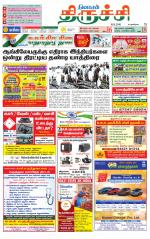 Trichy Supplement