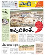 Jayashankar District