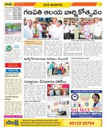 Nizamabad Constituencies