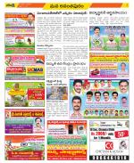 Anantapur Constituencies