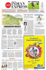 The New Indian Express-Tirunelveli
