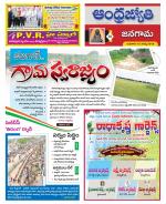 Jangaon District